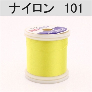 PROWRAP ナイロンスレッド/イエロー系(101(イエローフィン)-A(細))